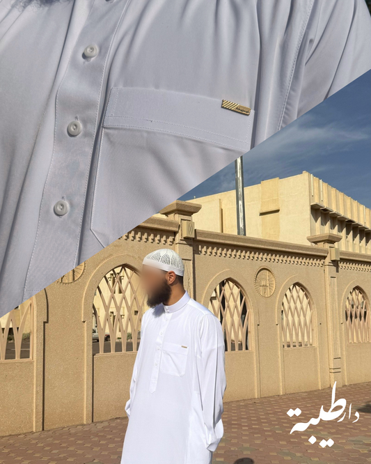 Qamis Abyad – Élégance & Légèreté