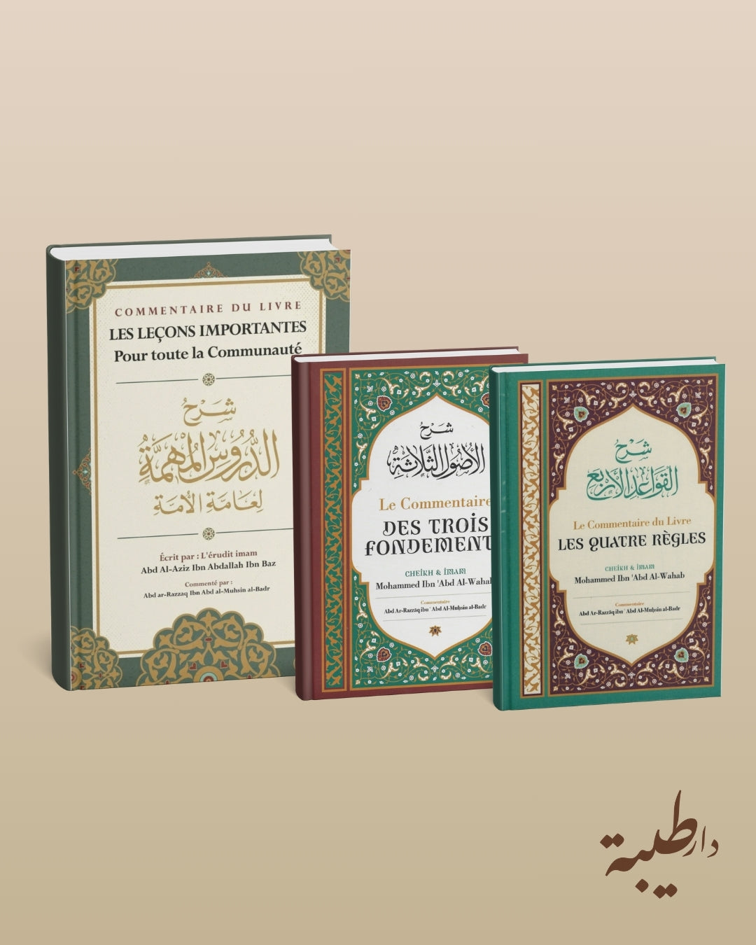 Pack : Fondamentaux du Tawhid