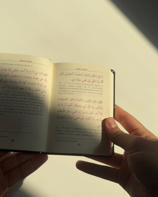 Sahih Al-Adhkar - Les Invocations Authentiques