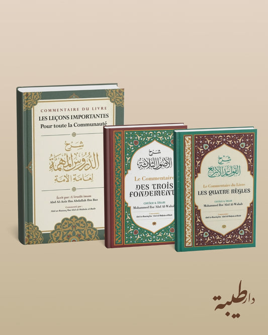 Pack : Fondamentaux du Tawhid