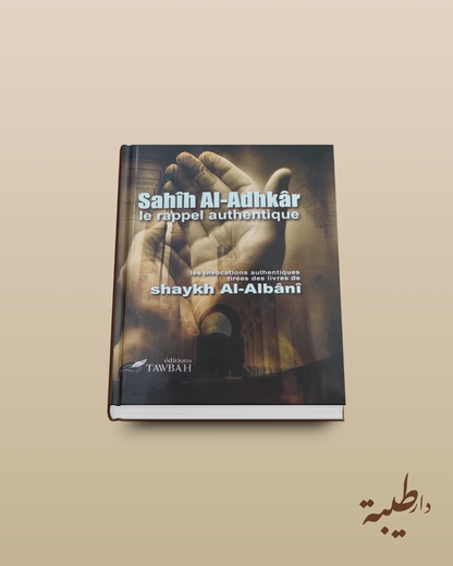 Sahih Al-Adhkar - Les Invocations Authentiques