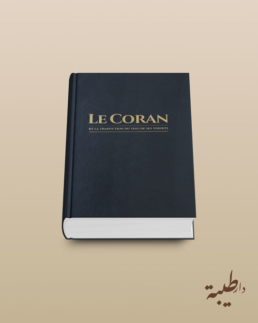 Le Coran tawbah - éditions tawbah